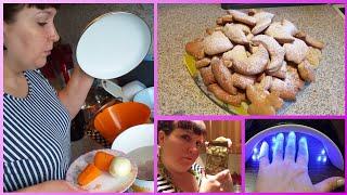 #влоговыйканал Влог домашний. Что можно приготовить из рассола!Рецепты. Горчица.Печенье.Рассольник.