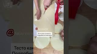 Индийские манты, жаппасай. Вкусное сытное блюдо