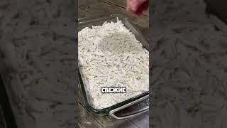 ???? Салат король праздничного стола #кулинария #рецепты #еда #готовимвкусно #кулинарныйблог #кулина