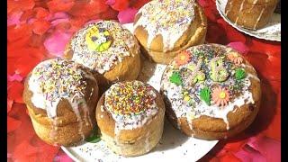 ПАСКА, ПАСХАЛЬНЫЙ КУЛИЧ, ОТЛИЧНЫЙ РЕЦЕПТ !!! PASKA, EASTER KULICH, EXCELLENT RECIPE !!!