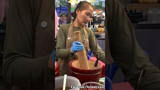 Гастрономический рай - тайская уличная еда!  #рецепты #тайскаяеда #таиланд #уличнаяеда #этопросто