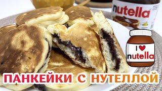 Панкейки с НУТЕЛЛОЙ ???? Просто и вкусно! #shorts #shortvideos #простойрецепт #рецепты