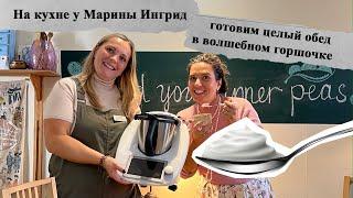 Суп, сконы и десерт - всё готовим в Термомиксе.