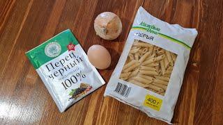 Лёгко приготовить, легко есть! Летнее быстрое блюдо.