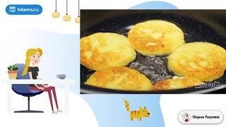 Сырники с адыгейским сыром. Вкусные блюда рецепты с фото