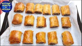 Вкусная выпечка из теста фило к чаю.  Рецепт из теста фило.