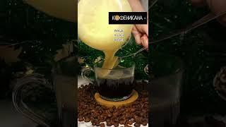 Рецепт вкусного, простого и необычного вьетнамского горячего кофе с яйцом. #shorts #рецепты #кофе