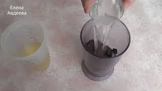 Шоколадный Крем на Растительном масле Постный