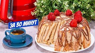 Торт без выпечки за 15 минут! Быстрый рецепт торта со сгущенкой и печеньем к чаю!