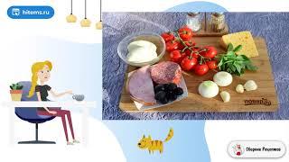 Итальянская пицца. Классический рецепт