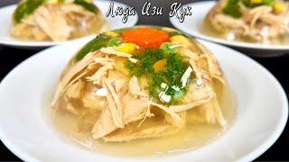 ИДЕАЛЬНЫЙ ХОЛОДЕЦ Все СЕКРЕТЫ вкусного холодца на ПРАЗДНИЧНЫЙ СТОЛ Люда Изи Кук мясная закуска 2022