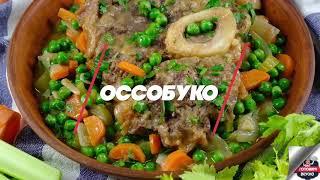 Что вкусного приготовить на обед؟ ¦ Сочные рецепты вторых блюд