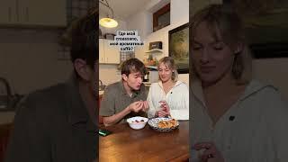 Как НЕ готовить завтрак для итальянца????