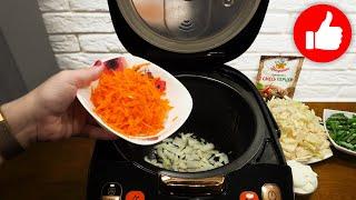 Вот как нужно готовить капусту в мультиварке! Варю стабильно 3 раза в неделю и не надоедает!