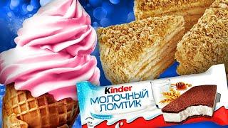 Топ10 ДЕСЕРТОВ