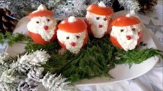 Новогодняя закуска Дед Мороз. Бюджетная и вкусная зимняя новогодняя закуска на вашем столе.