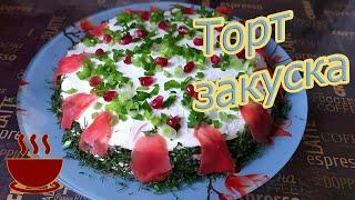 Все в восторге от этого закусочного торта с курицей и грибами