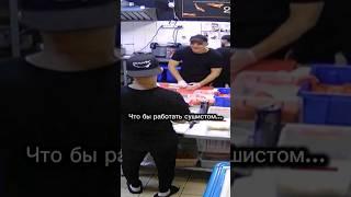 Неадекватные сушисты в общепите ???? #еда #суши #роллы #рецепт #филадельфия