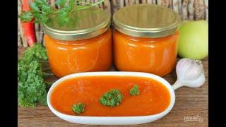 Кетчуп из желтых помидоров на зиму. Рецепты блюд с фото