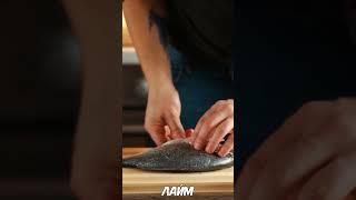 Запечённая дорадо с овощами #shorts