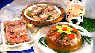 НОВИНКА! Я НЕ УСТАЮ их Готовить! Три блюда в одной кастрюле за один раз