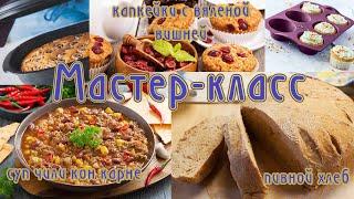 Вечер с Натальей Сербиной "Готовимся к пасхе"