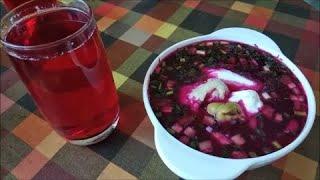 Свекольник или Холодник