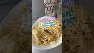 Вкусняшка быстрого приготовления. Хоть завтракай,хоть ужинай и можно даже перекусить #пп #рецепты