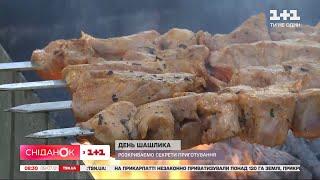 Як приготувати найсмачніший шашлик за унікальним рецептом