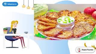 Драники из картофеля кабачка и яблока. Как приготовить рецепт с фото пошагово