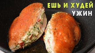 Так ХУДЕТЬ Одно УДОВОЛЬСТВИЕ! Гениально ПРОСТОЙ Рецепт на УЖИН! Для ПП и КЕТО! Ешь и Худей!