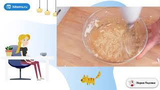 Нежнейший мусс Тирамису. Рецепт очень