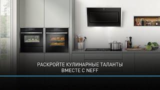 Как приготовить макаруны?