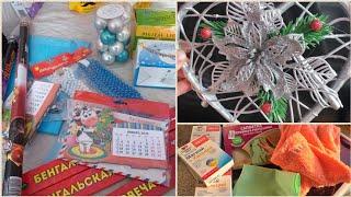 семейныйвлог Подготовка к новому году/2021/Все для новогоднего декора/Утренняя гимнастика/Озон/