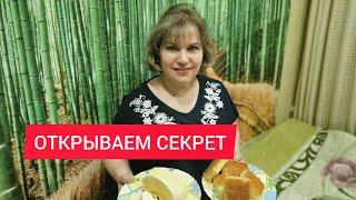 Простое приготовление сложного блюда