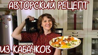 Идеальное тесто из кабачков. Авторский рецепт. Вафельница Великие Реки Кубань-1.