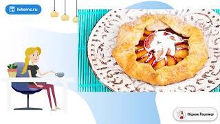 Галета со сливами. Рецепт приготовления в домашних условиях