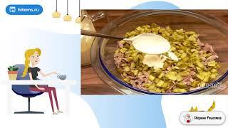 Салат с языком и огурцом. Что приготовить рецепты с фото