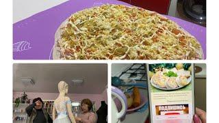 Беспредел или издевательство?!/ Готовлю «Оливье-Рулет»