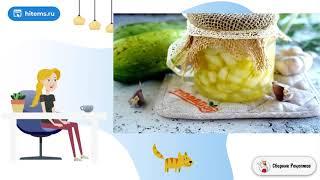 Кабачки по-прибалтийски. Вкусный блюдо рецепт