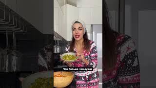 ГОТОВИМ ОЛИВЬЕ ???? #фудблогер # #вкусно #еда #салат #оливье #рецепты