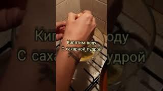 рецепт ТИРАМИСУ/ну ооочень вкусно/Классический рецепт/жизнь в италии/shorts/Olga e Fabio CIAO ITALY