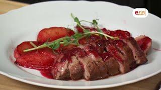 Крудо из лосося и утка с яблоками порто и брусничным соусом | Дежурный по кухне