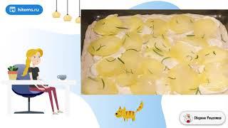 Пицца с картофелем и моцареллой. Вкусный блюдо рецепт