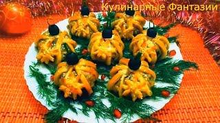 Шикарное Горячее Блюдо к Новогоднему Столу! Праздничные Рецепты!