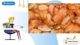 Куриное мясо в панировке. Рецепты блюд с фото