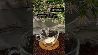 Неповторимый итальянский десерт АФФОГАТО на основе кофе. #Кофеникана #Рецепты #Кофе #reels #готовим