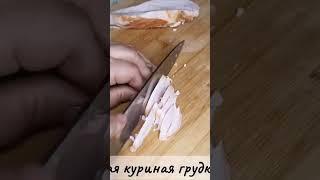 Салат ЗАГАДКА ДЛЯ ГОСТЕЙ ОБЪЕДЕНИЕ который очень легко приготовить #салаты #самыйбыстрыйсалат #salad