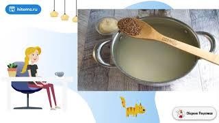 Гречневый суп Сливочный. Блюдо рецепт