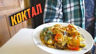КОКТАЛ. Безумно вкусное рыбное блюдо казахской кухни!
